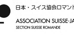 Association Suisse-Japon (Jack Pénisard)