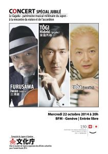 Arts martiaux à Genève : Concert Spécial Jubilé : le Gagaku